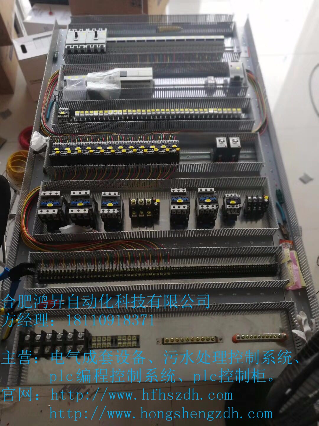 污水處理控制系統(tǒng).jpg