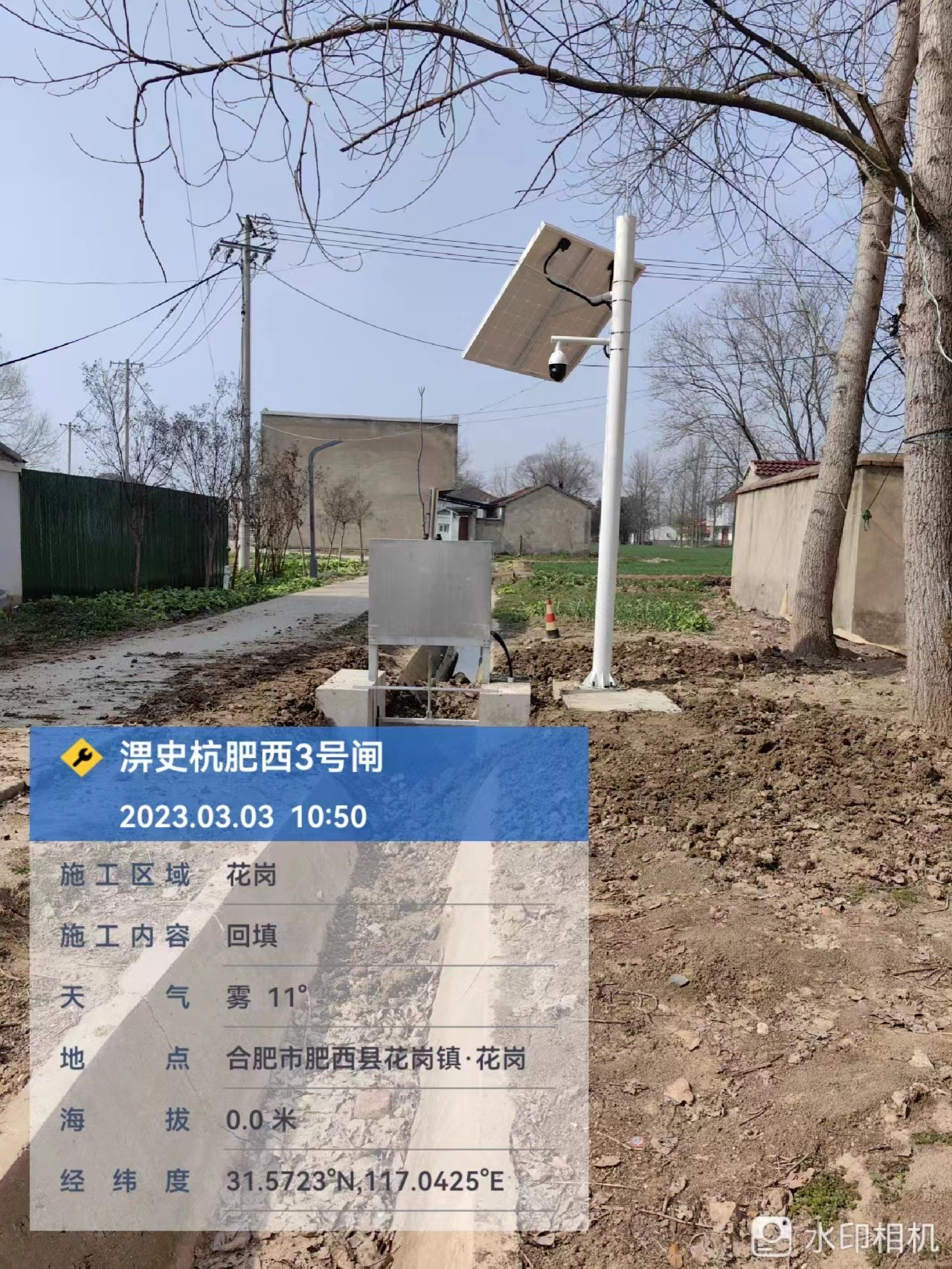合肥鴻昇自動化